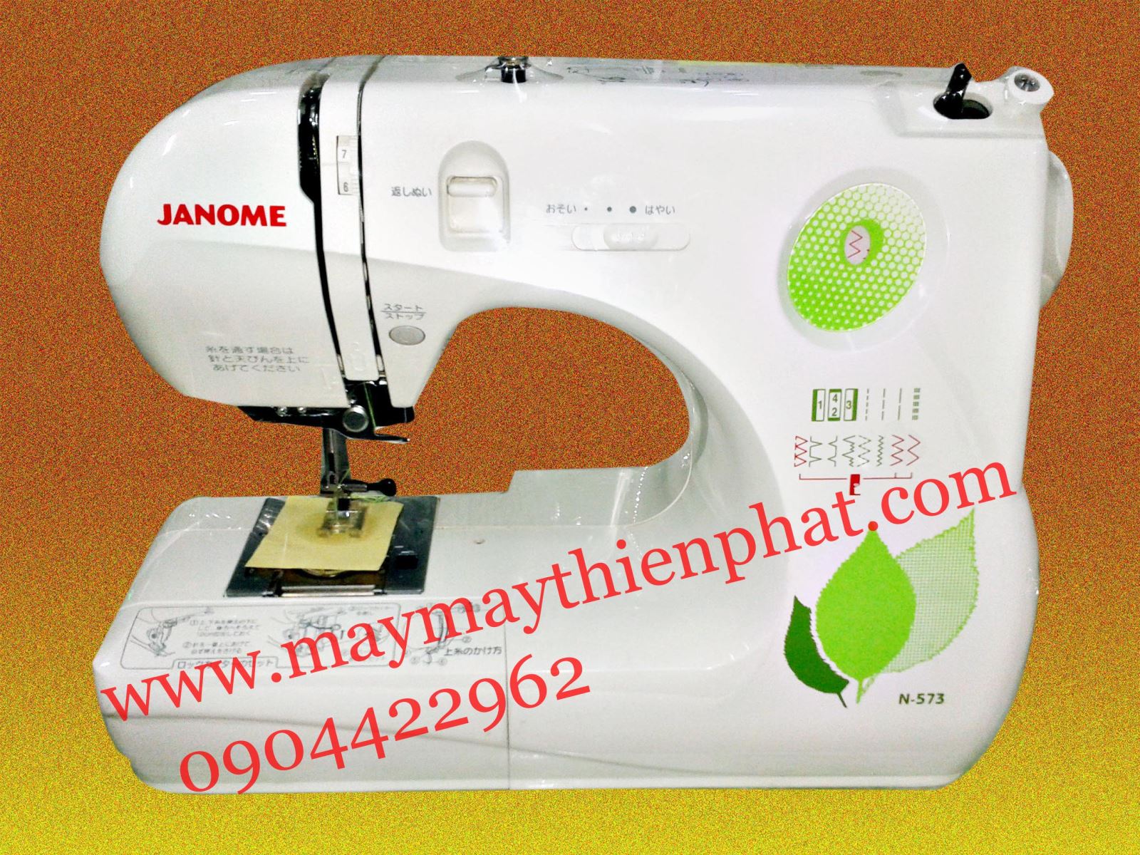 JANOME N-753
